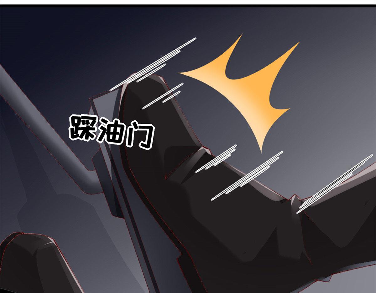 64 追车大战54