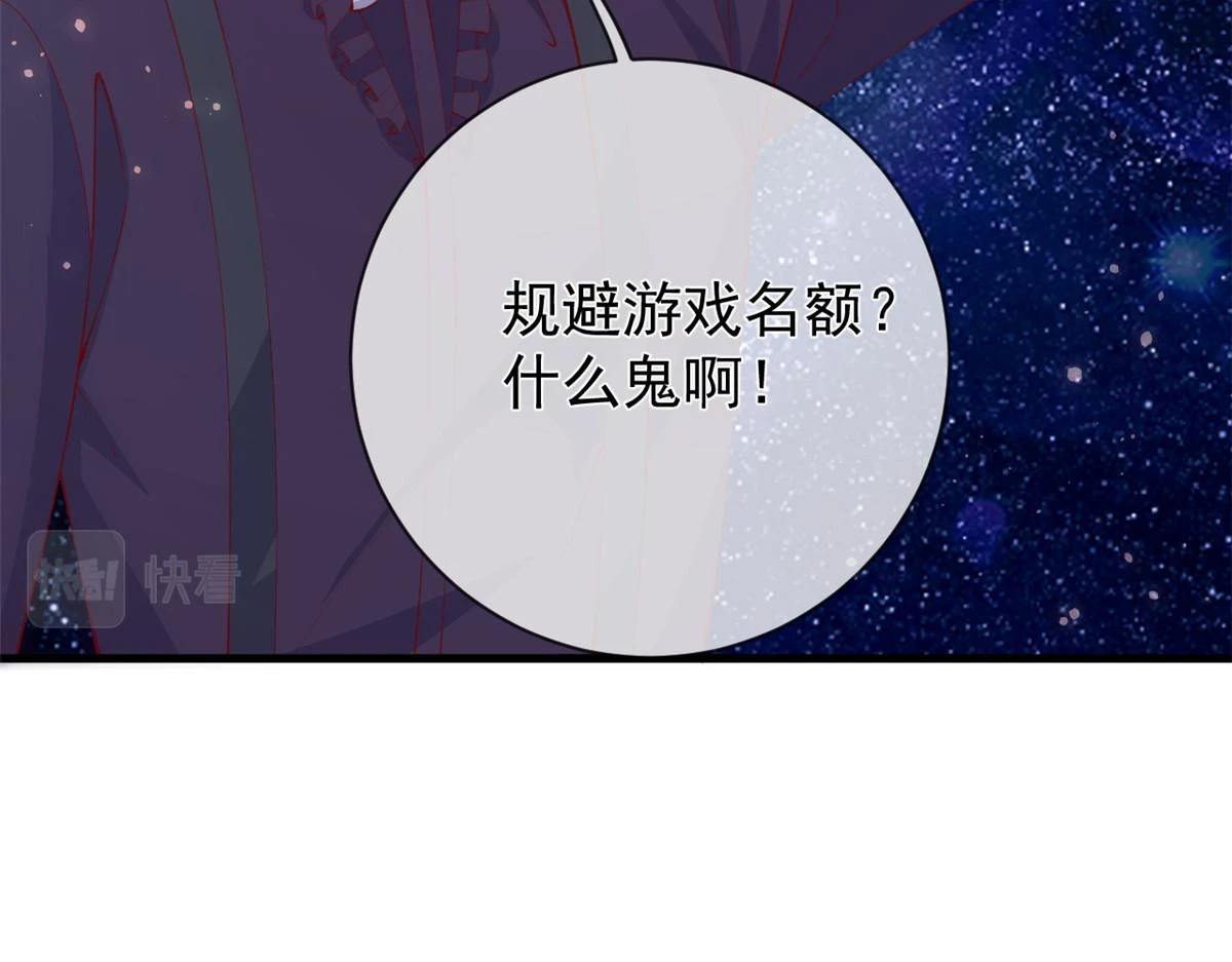 112 围杀金发男104
