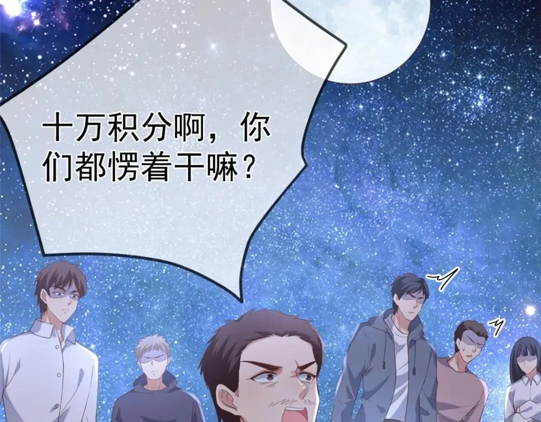 118 奇怪的月亮104