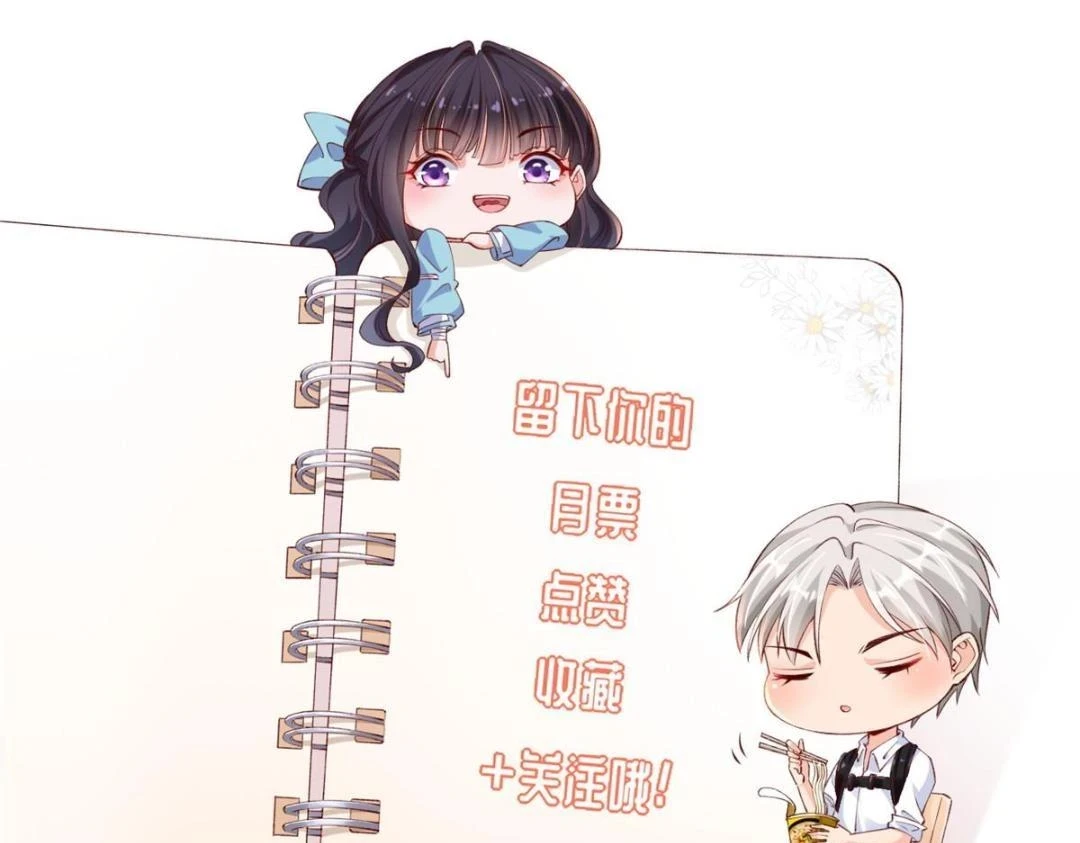 110 炸毛的大蛋89