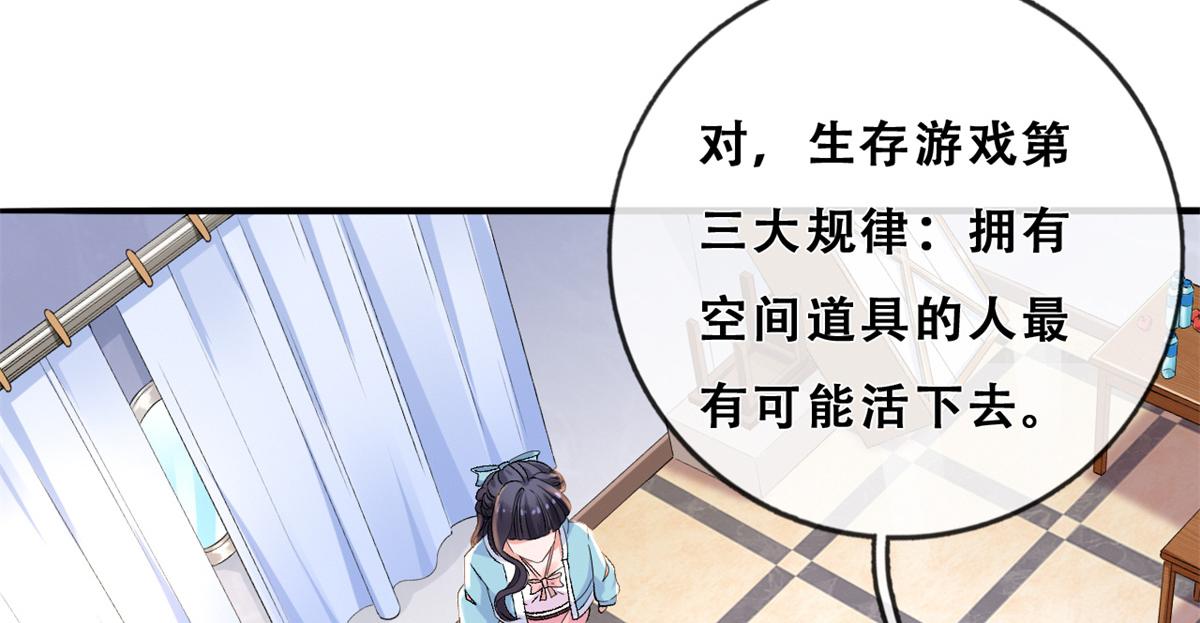 05 没关闹铃37