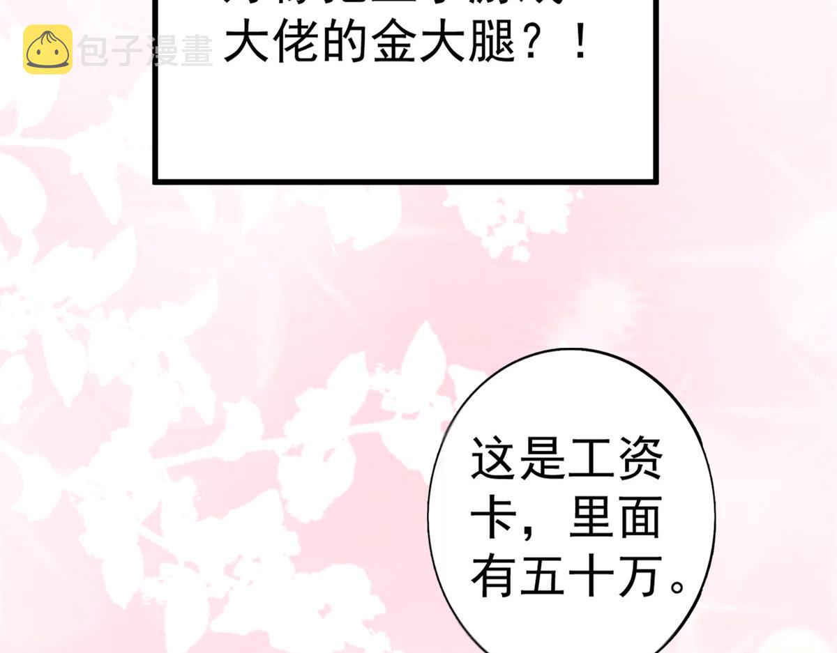 预告42