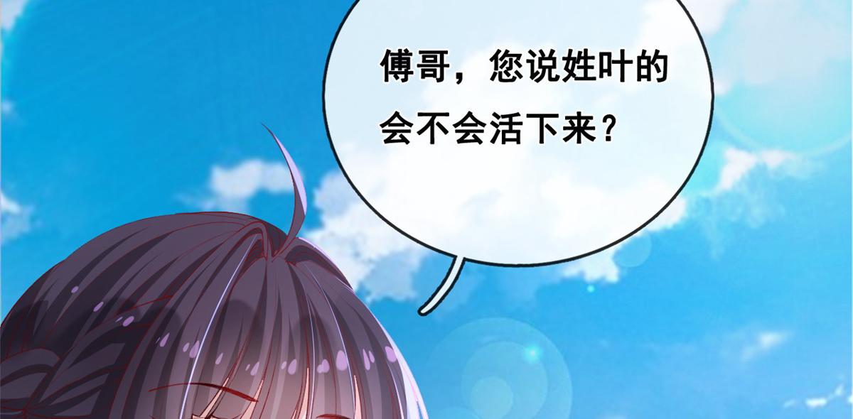 31 傅哥！要记得我36