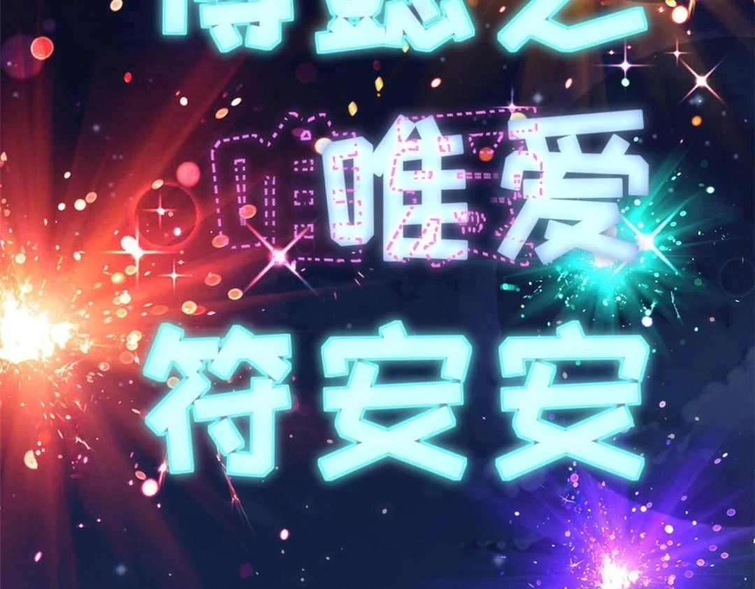 113 求婚80
