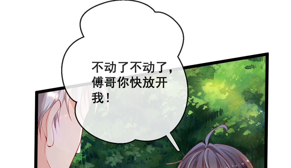 77 一起泡温泉69