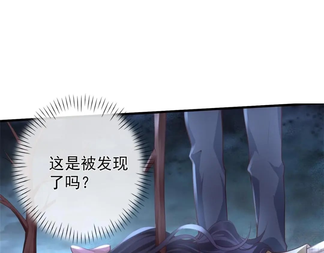119 装死尸95
