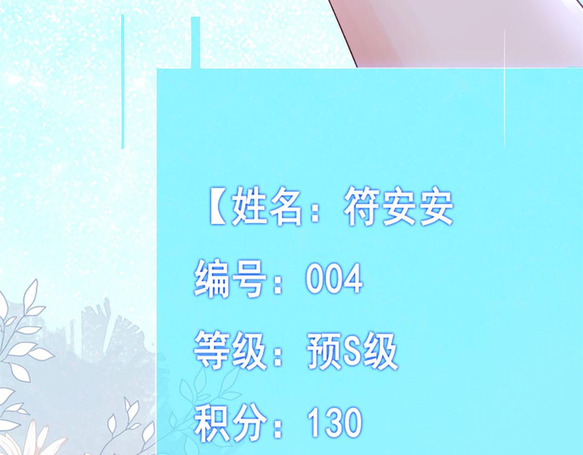 44 放弃游戏57