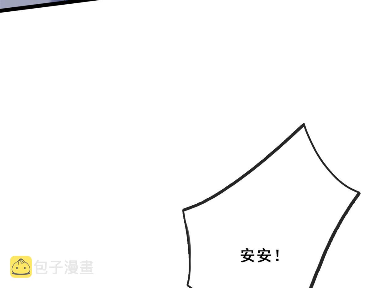 12 孙彩言之死37
