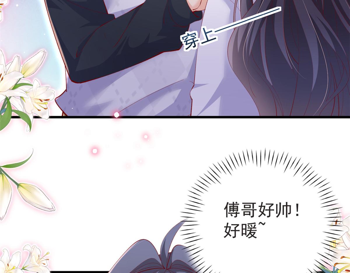 107 巧遇小胖70