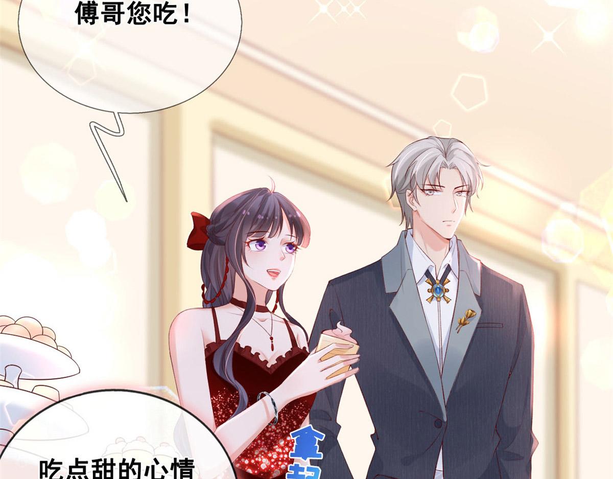 47 宴会小跟班72