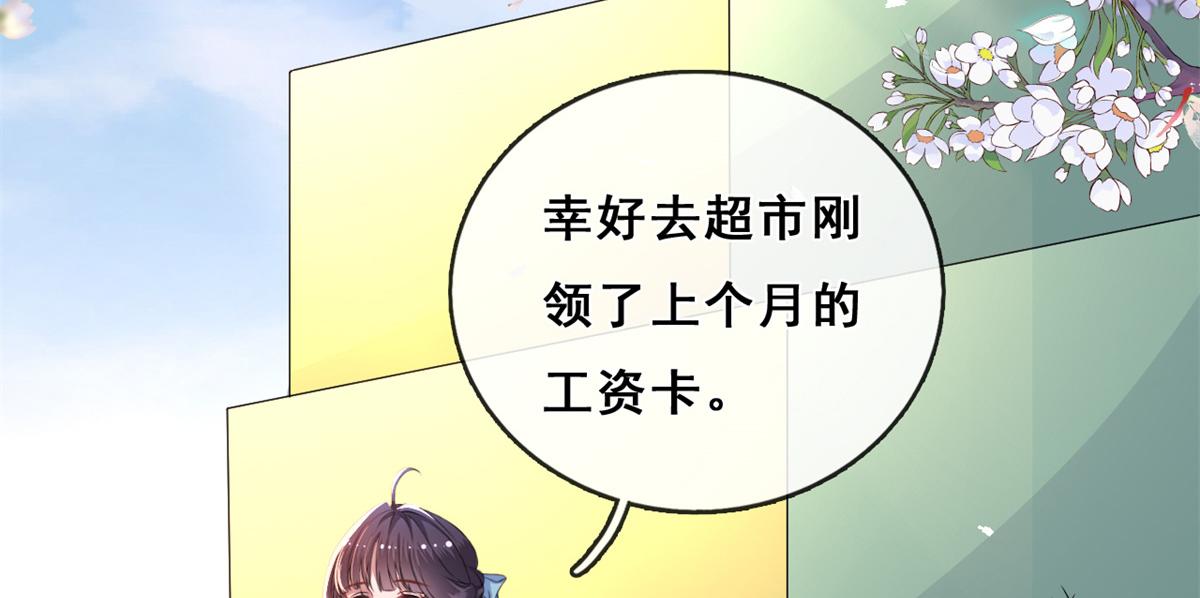 01 进入游戏47