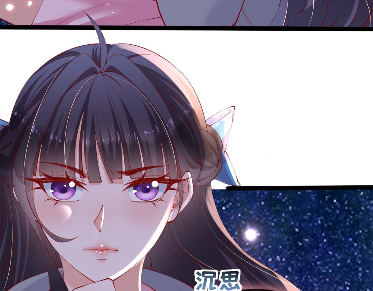 94 被发现荷官身份34