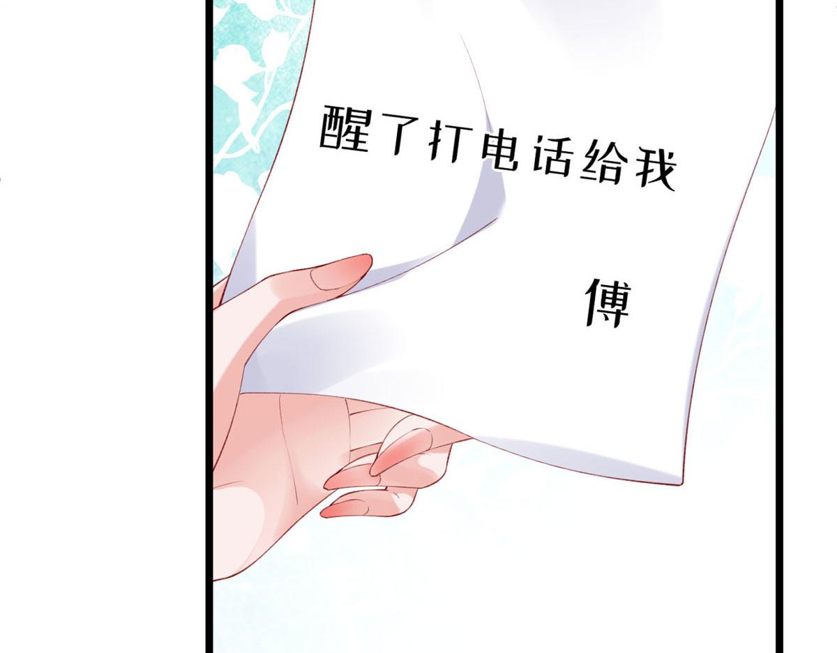 65 舌头打颤的安安63