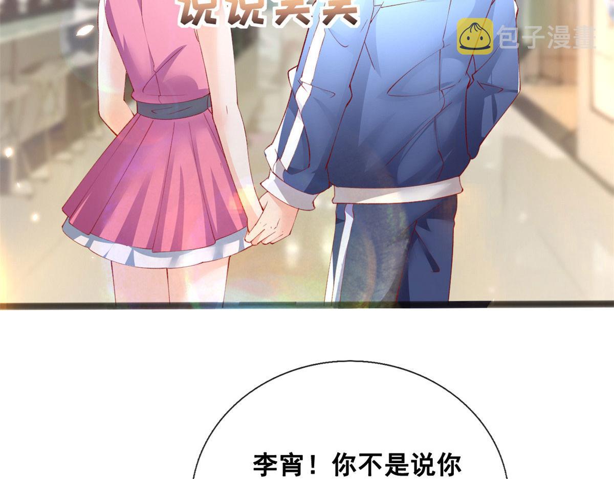 68 闺蜜张媛媛67