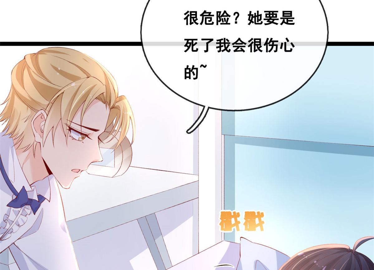 40 解救强哥80