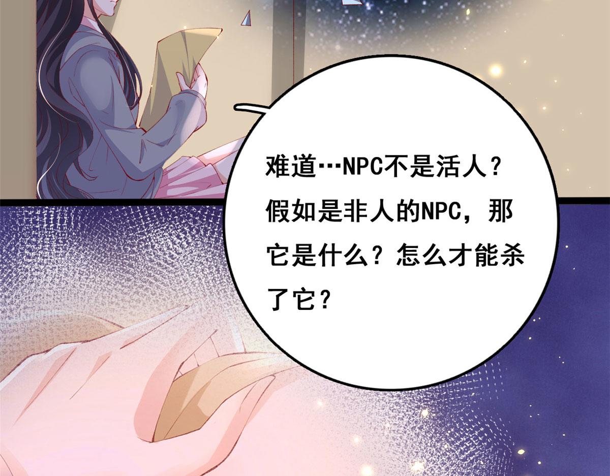 98 毁掉土楼97