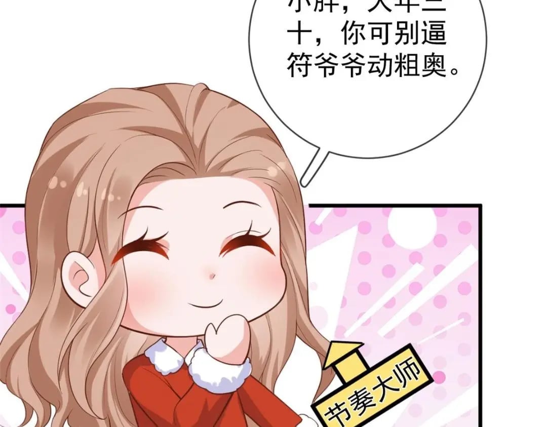 115 突发灾难87