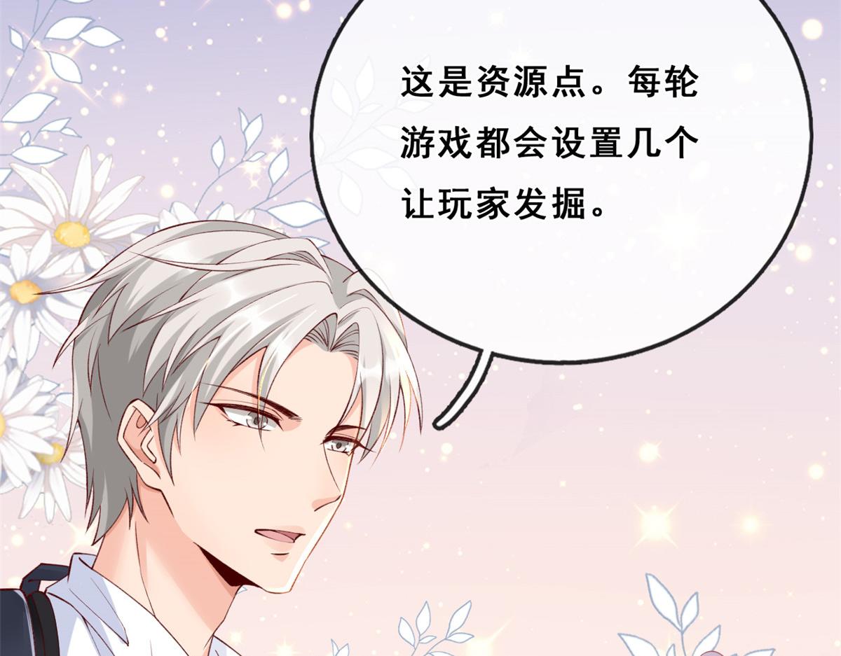 13 锦鲤宝宝体质初显50