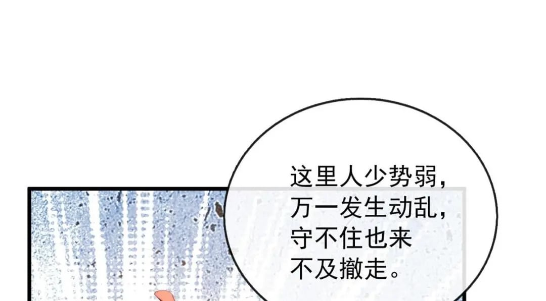 116 食人不明物10
