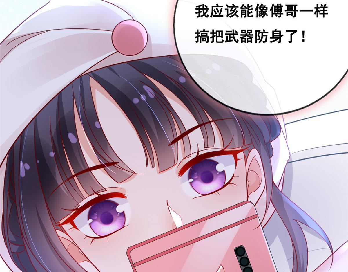 36 突然晕倒38