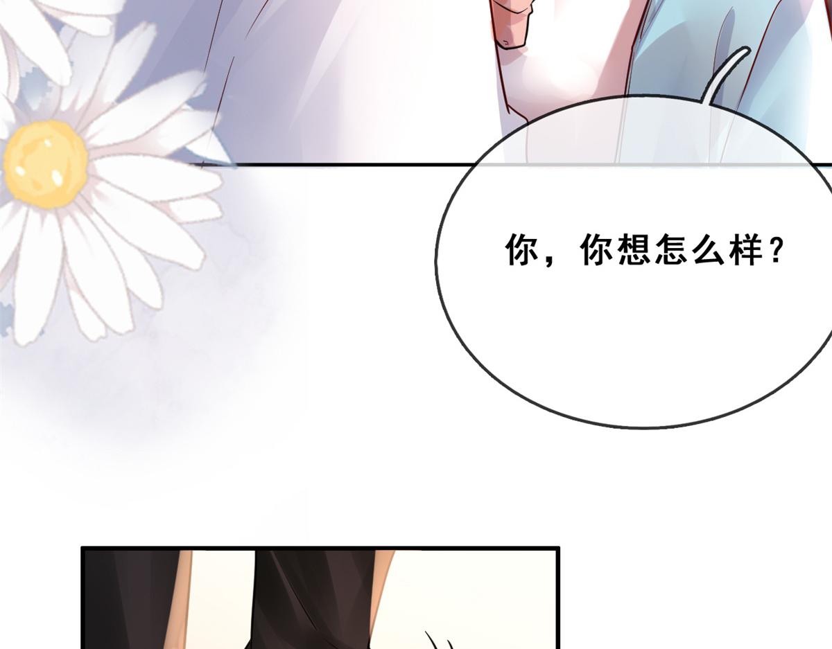 02 变异NPC47