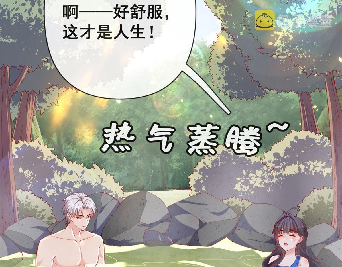77 一起泡温泉46