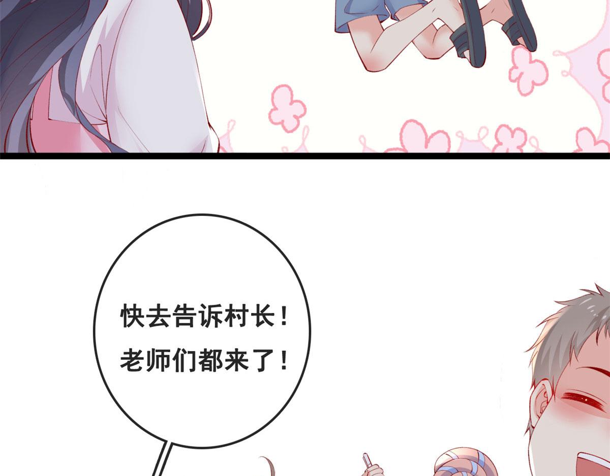 80 乡村女教师96