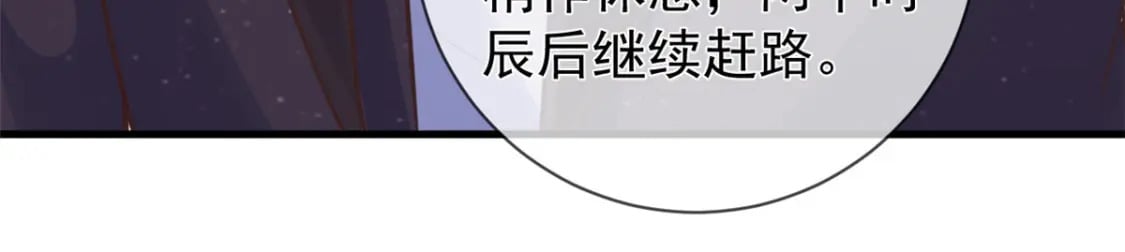 129 兵分两路64