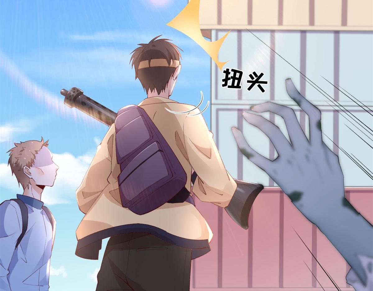 14 其他玩家出现34