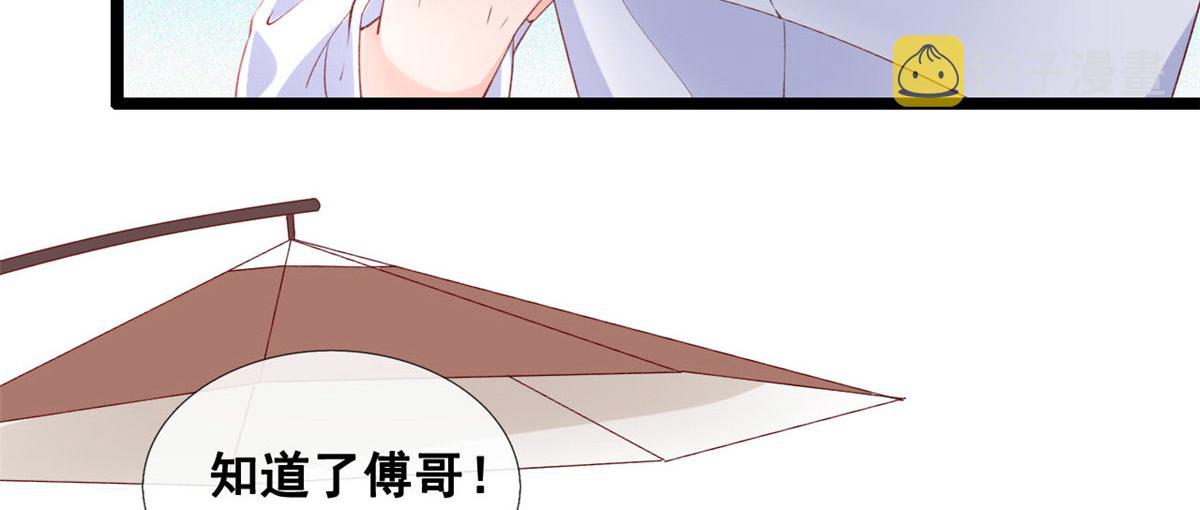 52 不要在这里谈恋爱34