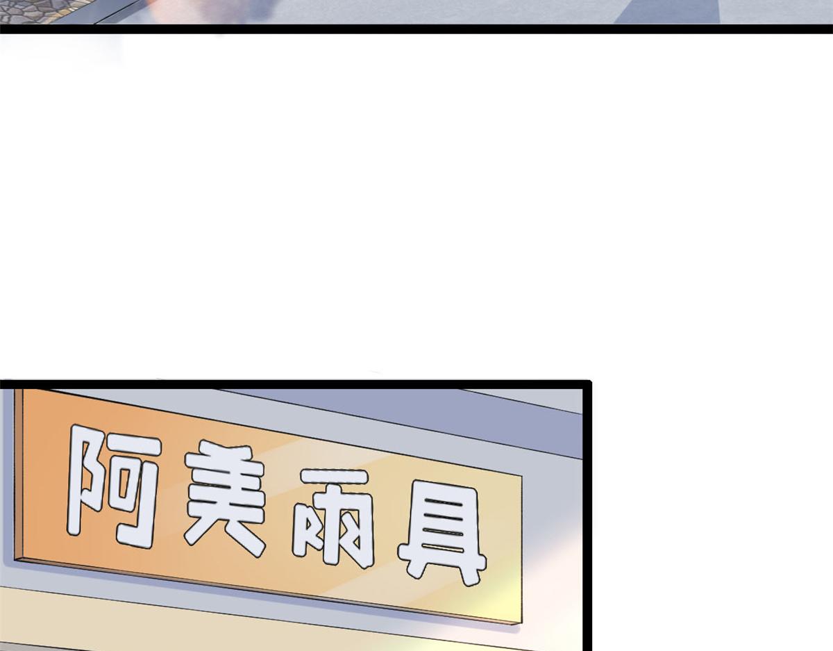 19 初到海狸市91