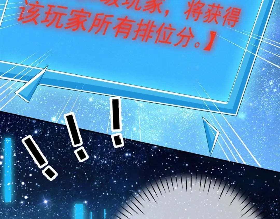 118 奇怪的月亮76