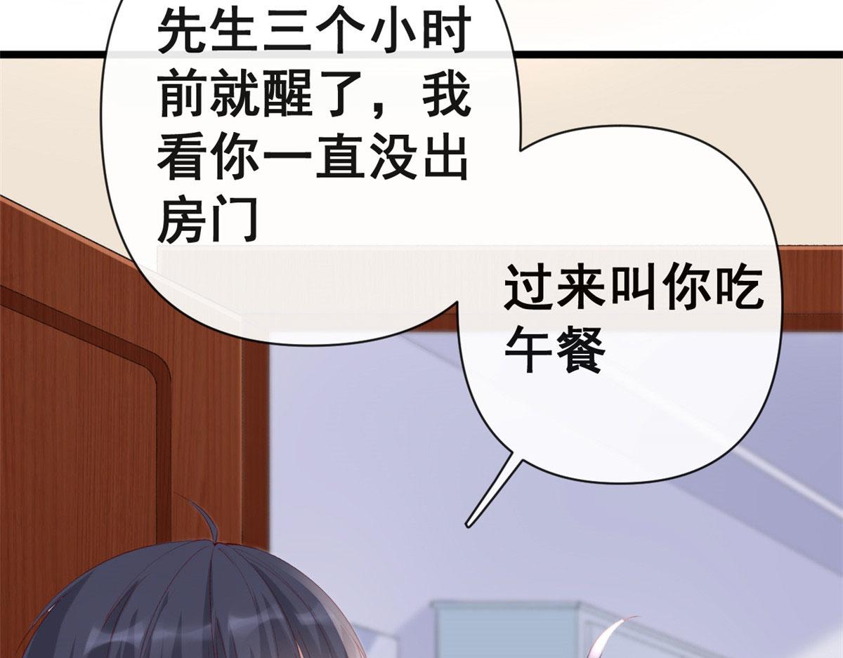 67 成功通关75