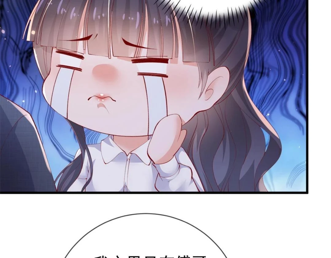113 求婚9