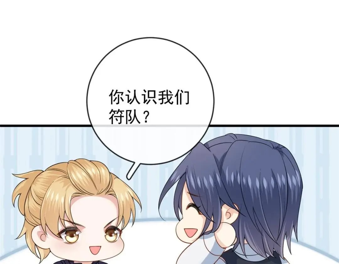 127 5S聚首44