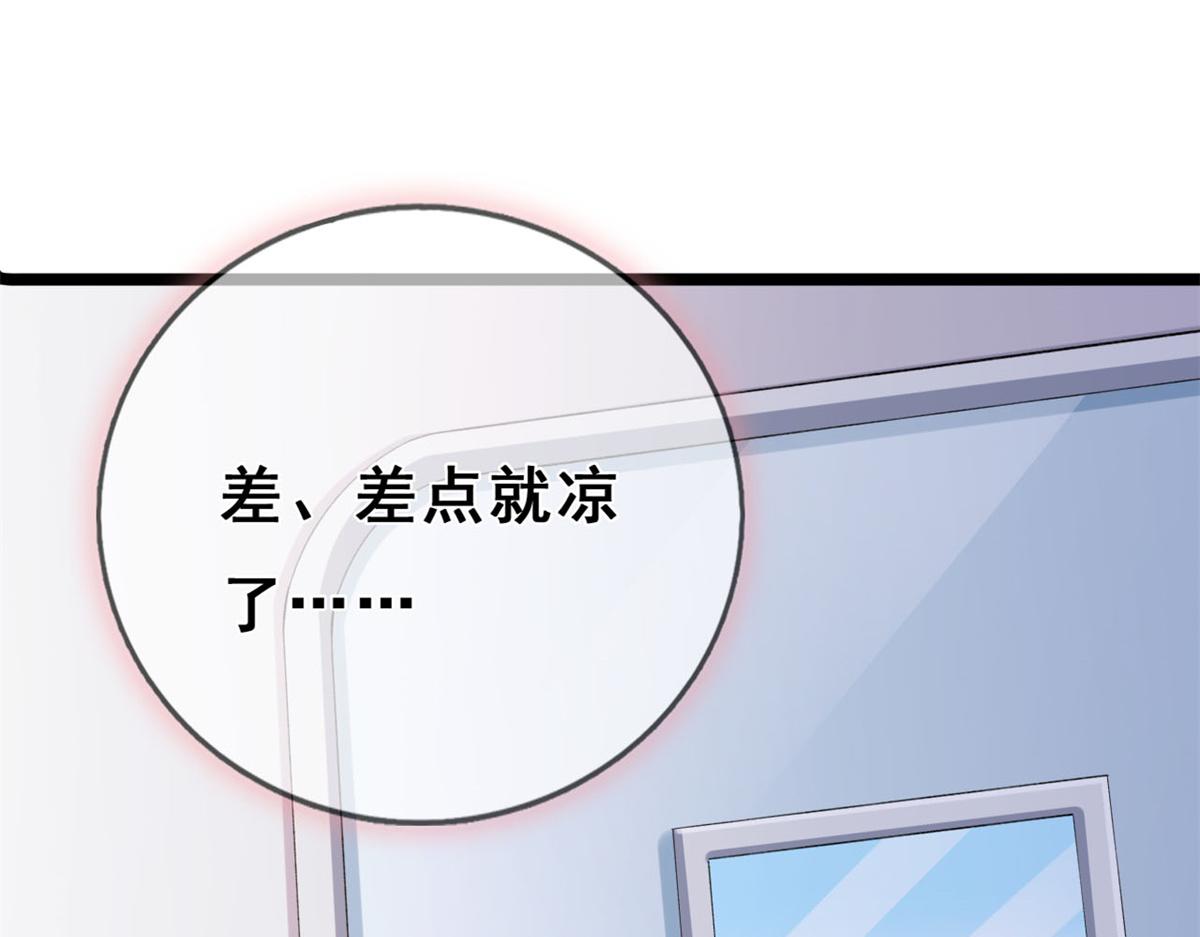 10 遭遇背叛131