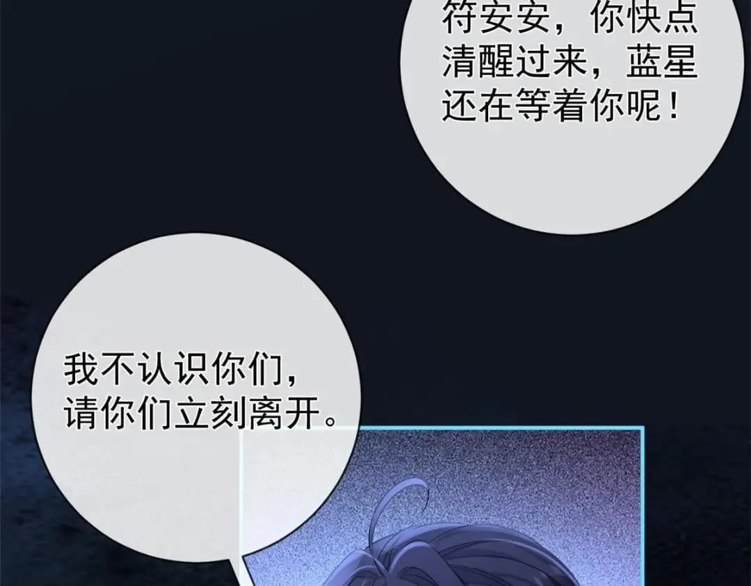 139 唤醒爱人49