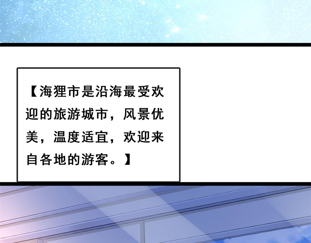 19 初到海狸市31