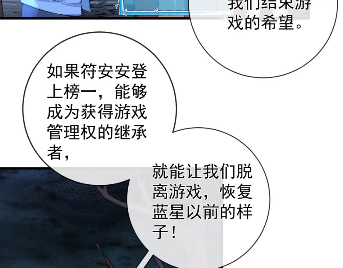 135 大部队支援32