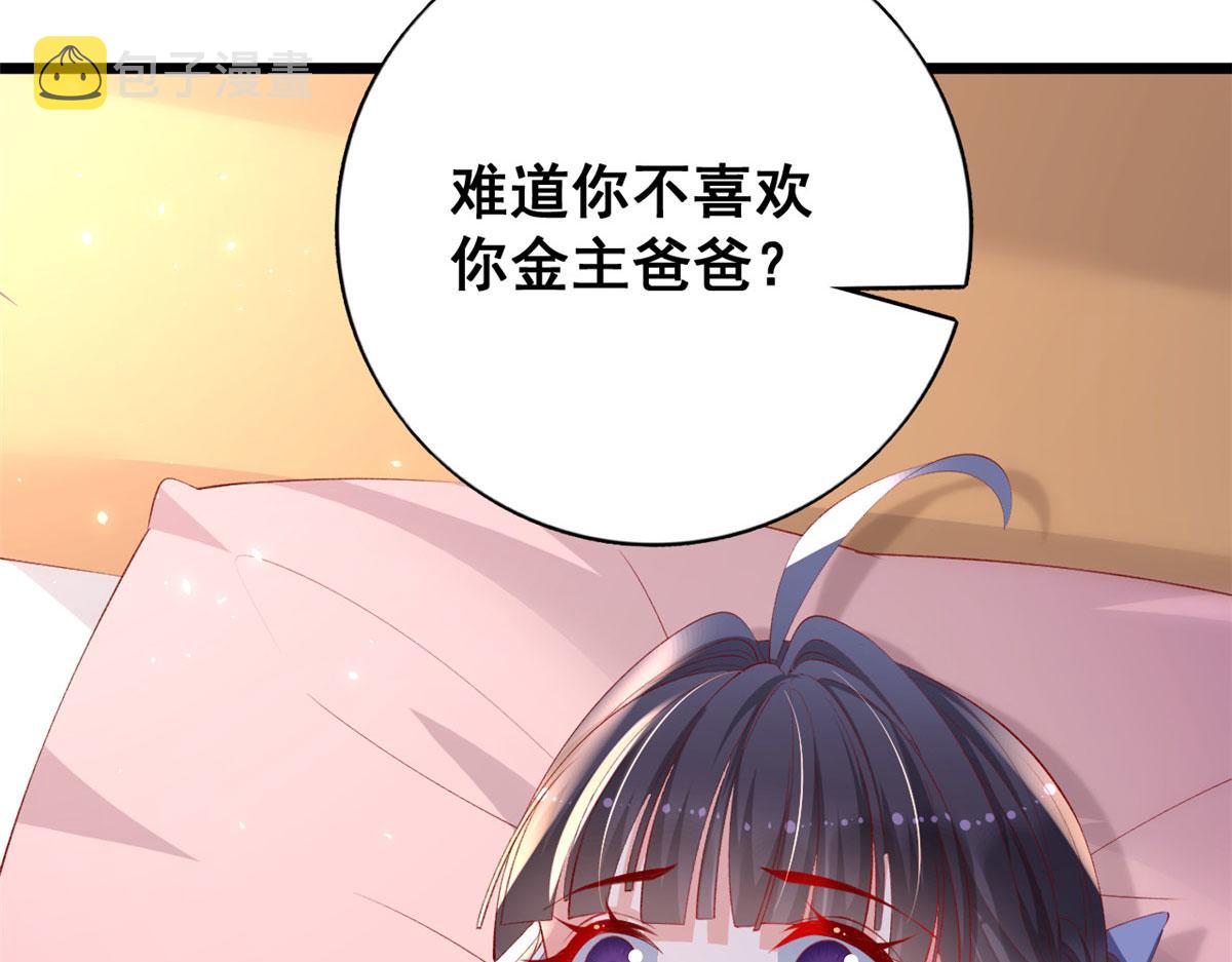 70 喜欢还是不喜欢？49