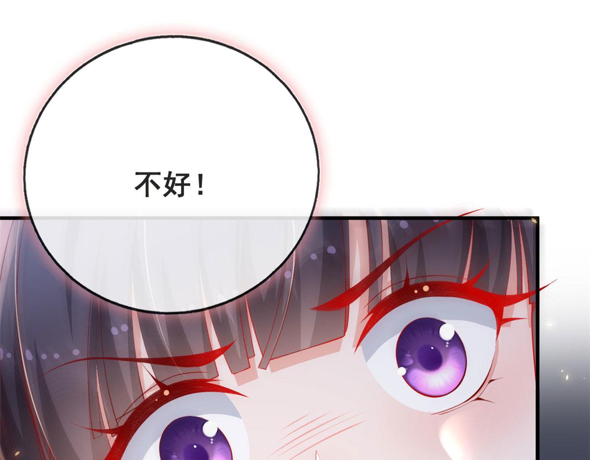 79 最贵人头的通缉令4