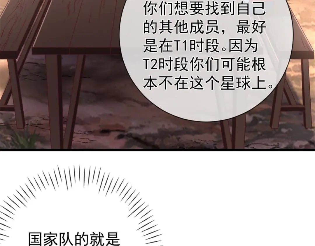 125 与军方合作48