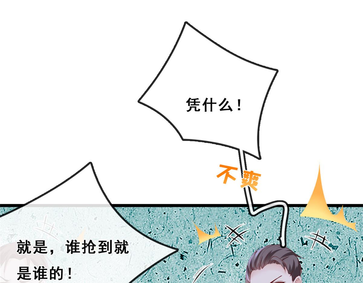 23 物资交上来37