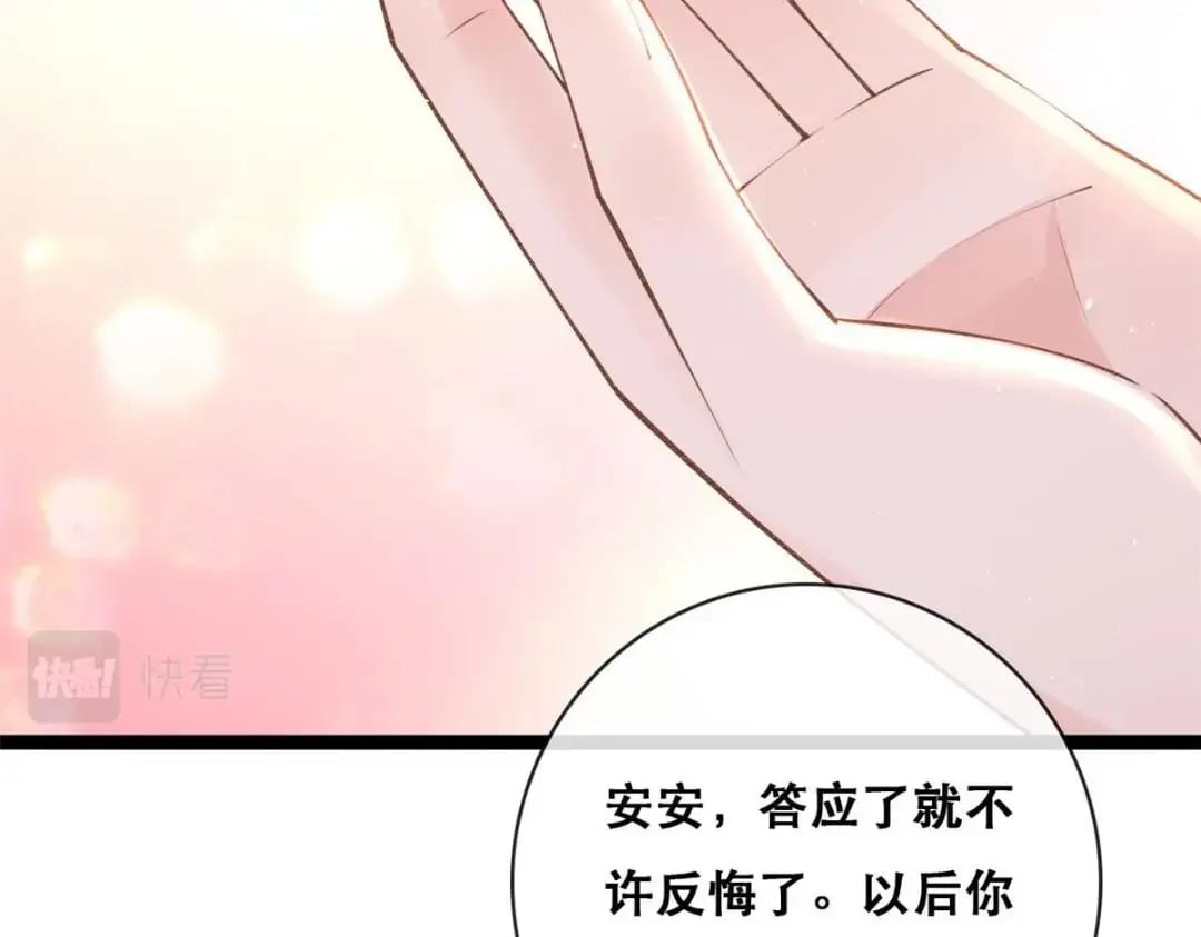 114 见家长25