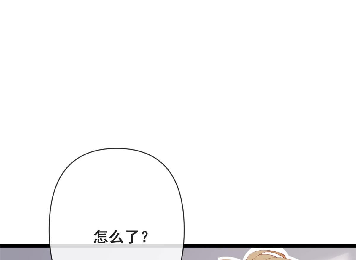 75 撩起来84