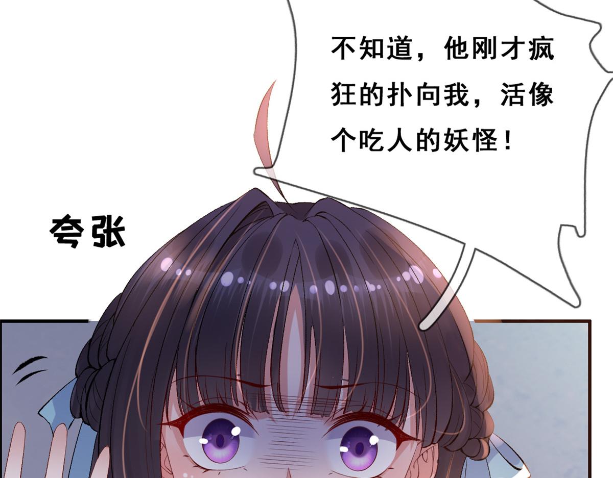 03 丧尸来袭30