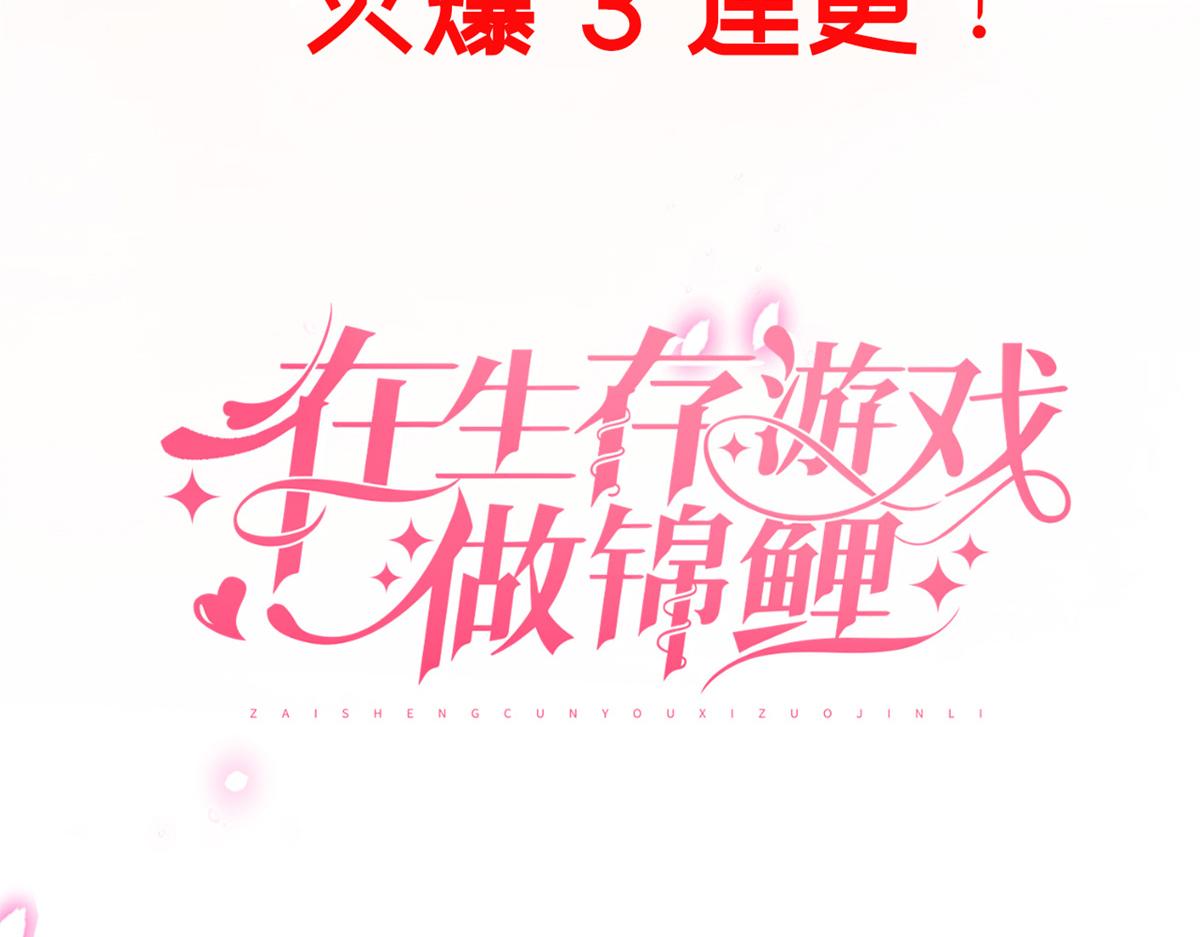 预告54