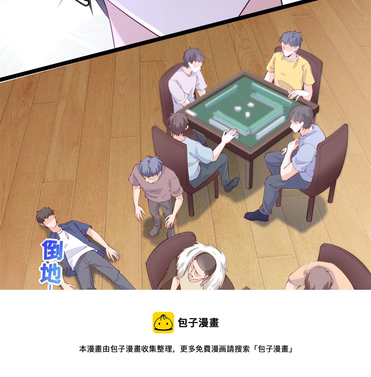 39 发现端倪10
