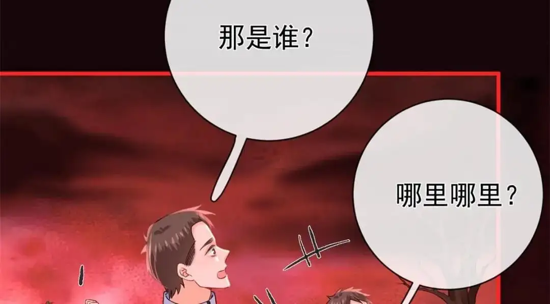 136 争夺继承人10