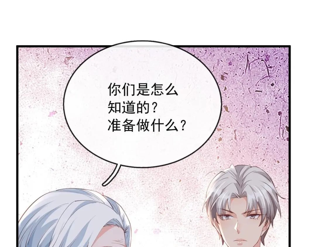 116 食人不明物5